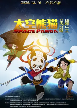 嘘！禁止想象！