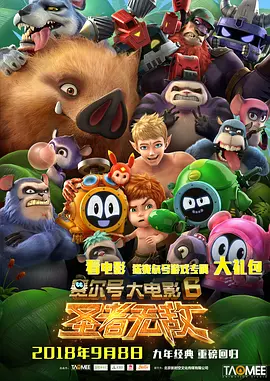 嘘！禁止想象！